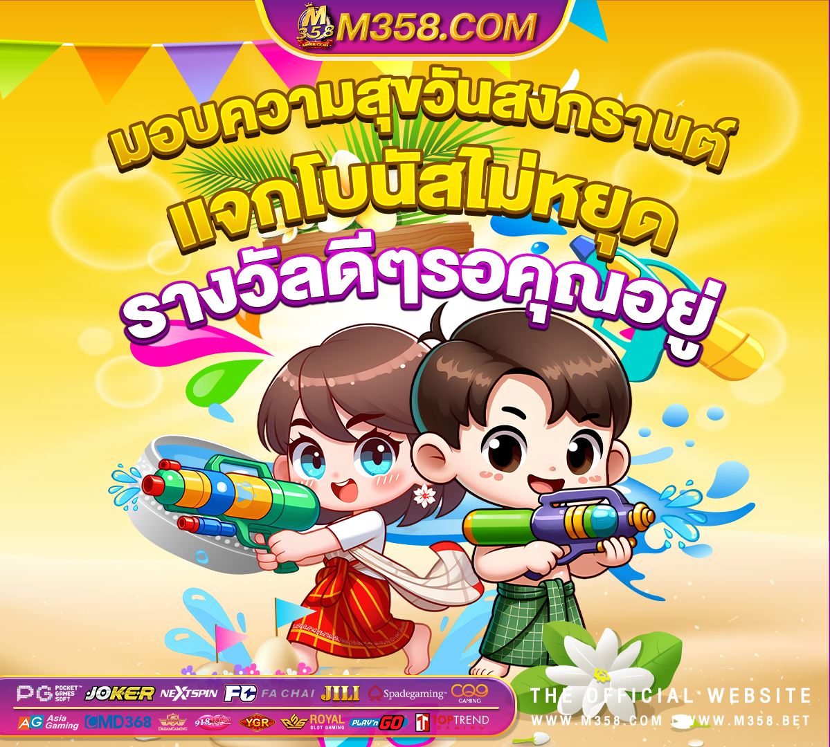 เกมสล็อต ค่าย pg ใหม่ล่าสุด pgเครดิตฟรีไม่ต้องฝากไม่ต้องแชร์2024